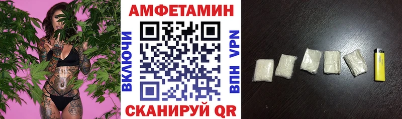 Амфетамин VHQ  Краснотурьинск 