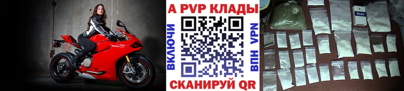 где найти   Краснотурьинск  Alpha-PVP VHQ 