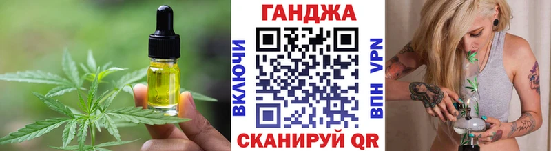 Canna-Cookies конопля  Краснотурьинск 