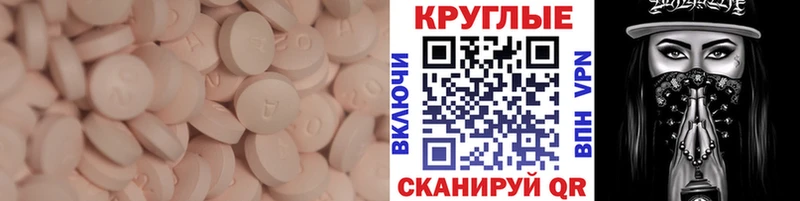 ЭКСТАЗИ VHQ  гидра как войти  Краснотурьинск 