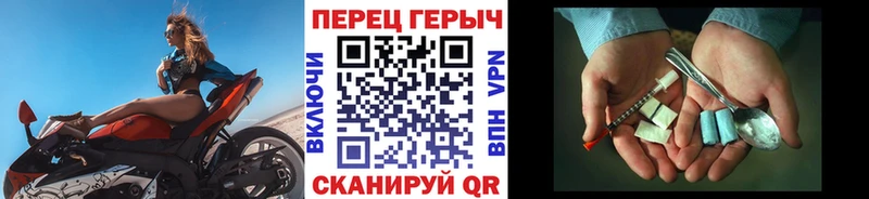 ГЕРОИН VHQ  мориарти телеграм  Краснотурьинск 