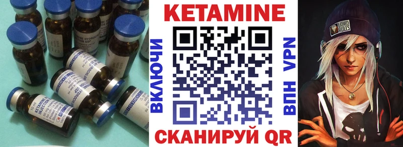КЕТАМИН ketamine  Краснотурьинск 