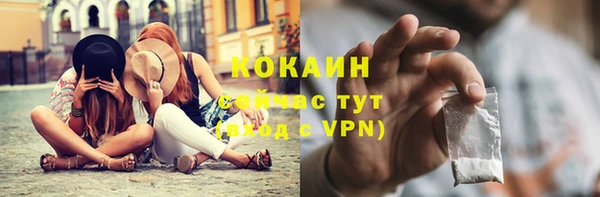 2c-b Баксан