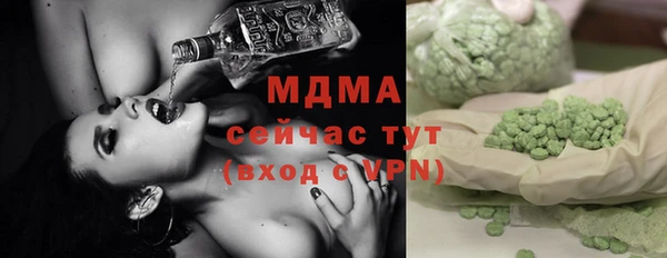 каннабис Балахна