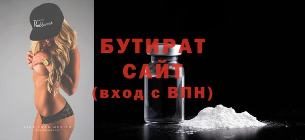 2c-b Баксан