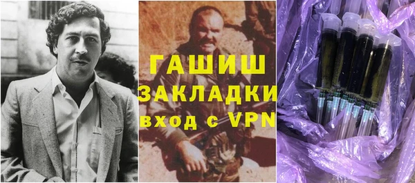 каннабис Балахна