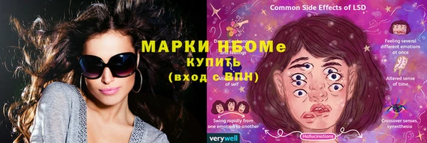 меф Аркадак