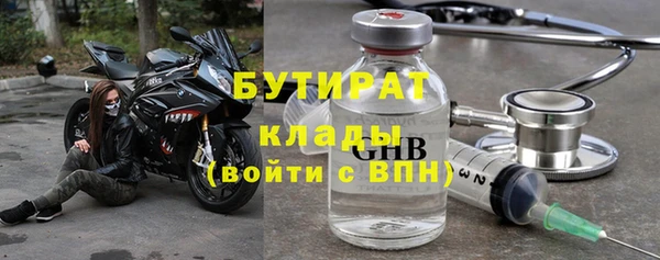 каннабис Балахна