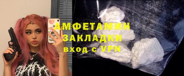 2c-b Баксан