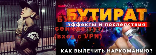 2c-b Баксан