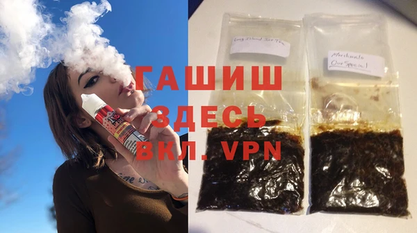 каннабис Балахна