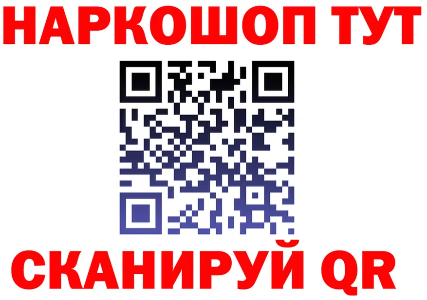 ТГК Wax tor shop ОМГ ОМГ Краснотурьинск