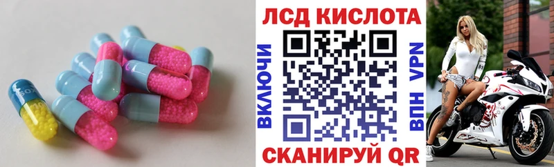 ЛСД экстази ecstasy Краснотурьинск