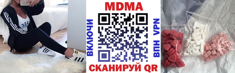 МДМА Molly  наркошоп  kraken ТОР  Краснотурьинск 