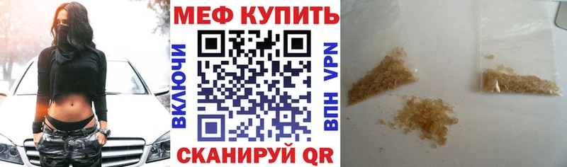 omg ссылка Краснотурьинск Меф mephedrone даркнет сайт