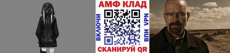 darknet формула  Краснотурьинск  МЕТАМФЕТАМИН пудра  наркотики 