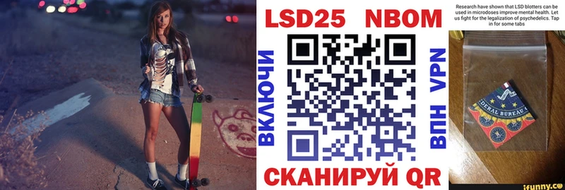 Наркотические марки 1,5мг  Краснотурьинск 