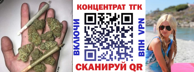 ТГК THC oil  Краснотурьинск 